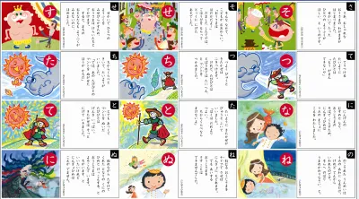 Jeu de cartes à jouer éducatif pour enfants pour le Japon